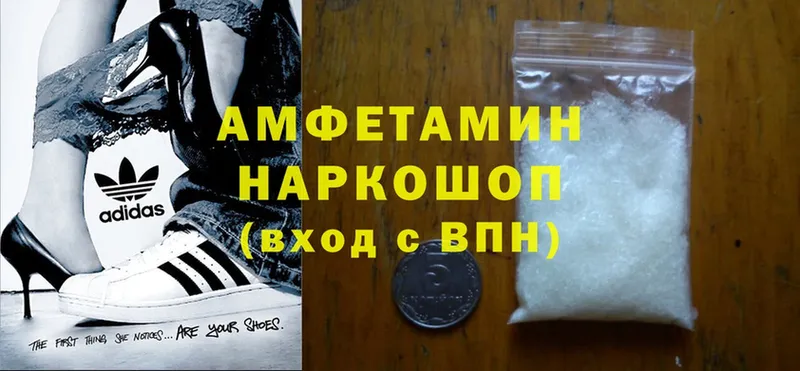 хочу   Ковылкино  Amphetamine 97% 