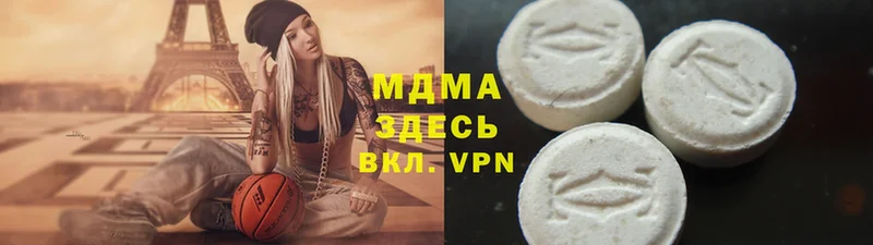 MDMA VHQ  где купить   Ковылкино 